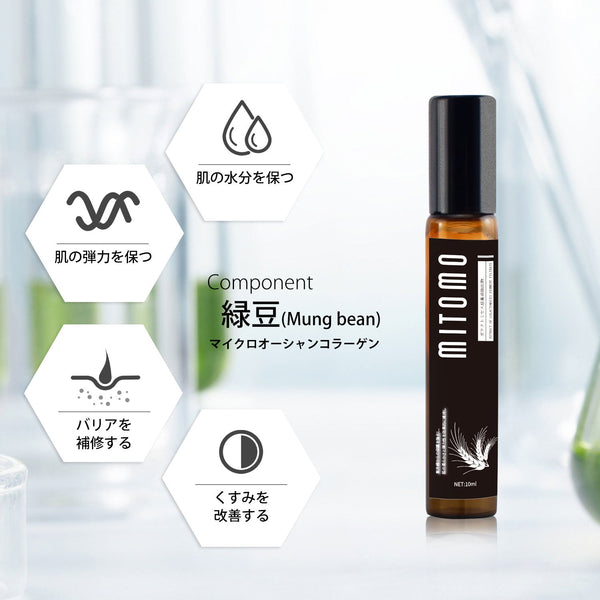 MITOMO 日本製緑豆スキンケア 潤い 保湿 フアンペアボトル10mlエキス【EXSA00008-12-010】