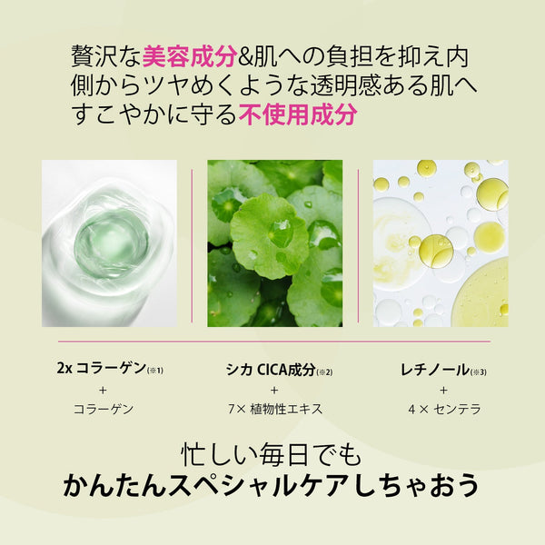 <日本製>ヒアルロンシカ フェイス&ネックマスクパック - 肌を内側から潤し、美しさを引き出す【CCSS00001-B-033】