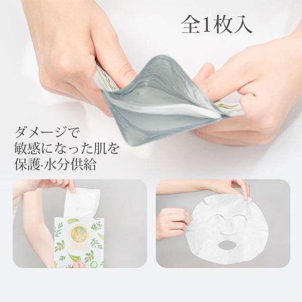 MITOMO<日本製>美友女神 モイスチャライジングフェイスマスク16枚セット - 乾燥肌に潤い補給!高品質日本製美容マスク【TKMG00303-B-016】