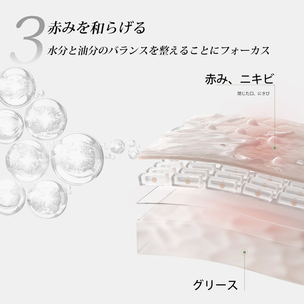 MITOMO 日本製ヒアルロン酸Naエキススキンケア 潤い 保湿 フアンペアボトル10mlエキス【EXSA00006-08-010】