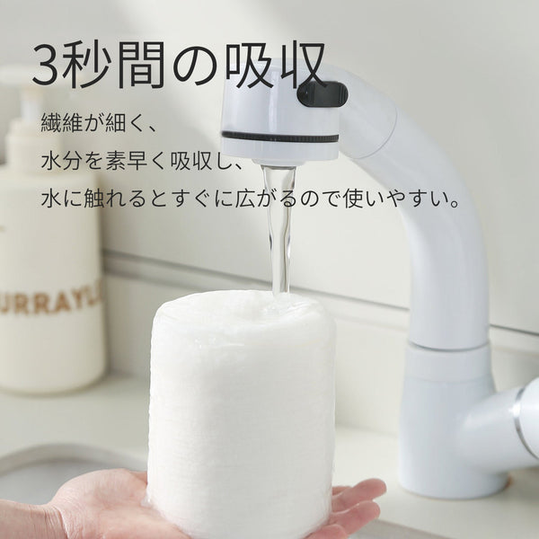超吸水・速乾!圧縮バスタオル - 便利で衛生的な使い捨てタオル【MTHA00002-01-001x001】