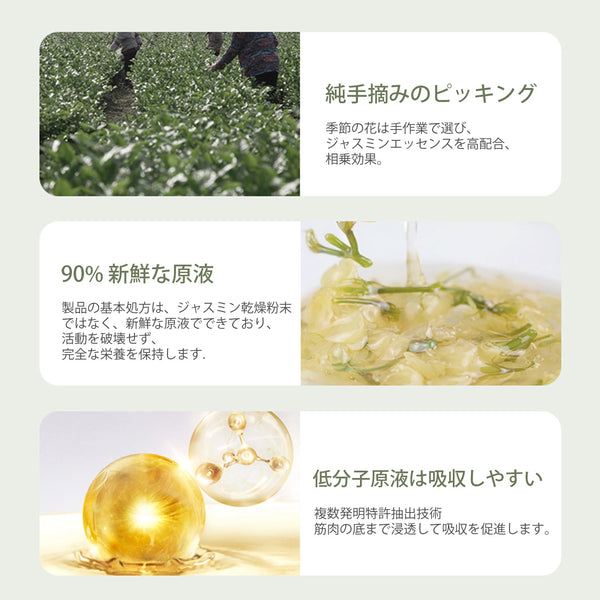 MITOMO 日本製ソケイ花エキススキンケア 潤い 保湿 フアンペアボトル10mlエキス【EXSA00003-04-010】