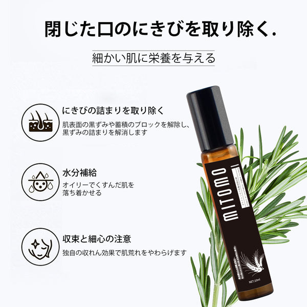 MITOMO 日本製ローズマリー葉エキス スキンケア 潤い 保湿 フアンペアボトル10mlエキス 【EXSA00003-03-010】