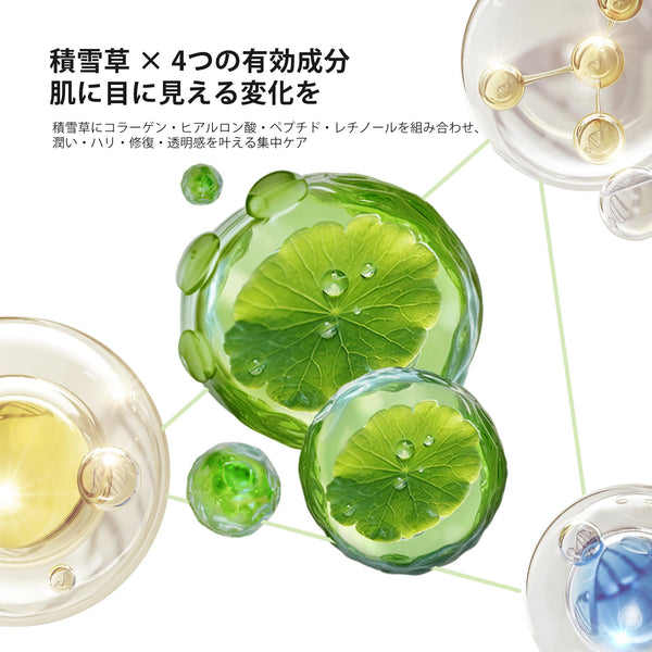MITOMO 日本製 ランダム 98枚 フェイシャルマスクセット(7枚×14袋)|CC001シリーズ 積雪草配合 4種類からランダムでお届け【PRCC000098】