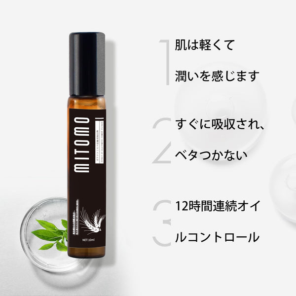 MITOMO 日本製 緑茶 スキンケア 潤い 保湿 フアンペアボトル10mlエキス【EXSA00003-01-010】
