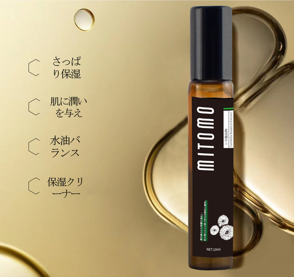 MITOMO 日本製パールエキス スキンケア 潤い 保湿 フアンペアボトル10mlエキス【EXSA00004-01-010】