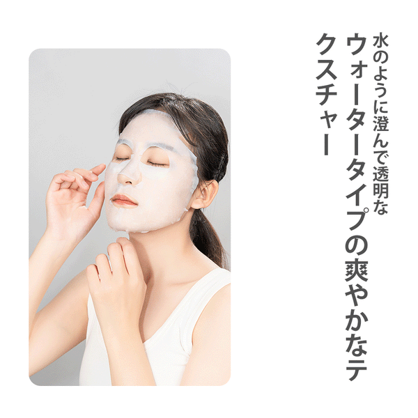 MITOMO<日本製>美友女神 モイスチャライジングフェイスマスク16枚セット - 乾燥肌に潤い補給!高品質日本製美容マスク【TKMG00303-B-016】