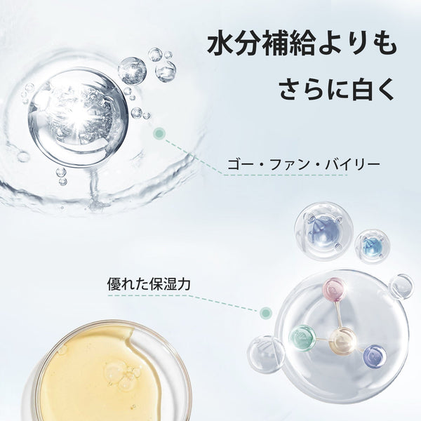MITOMO 日本製ソケイ花エキススキンケア 潤い 保湿 フアンペアボトル10mlエキス【EXSA00003-04-010】