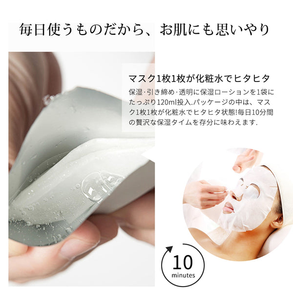 MITOMO<日本製>美友女神 デメテル エッセンスマスク 303 /1枚入りx10個1セット/スキンケア 潤いマスクパック - 自然の恵みで肌を潤す!【MGSS00303-C-025】