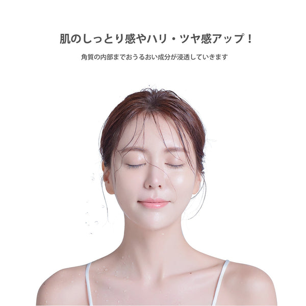 MITOMO 日本製パールエキス スキンケア 潤い 保湿 フアンペアボトル10mlエキス【EXSA00004-01-010】