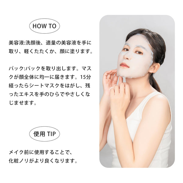 美肌を目指す女性におすすめ!36枚入りCICAフェイシャルエッセンスマスク<日本製>【CCSA00001-C-600】