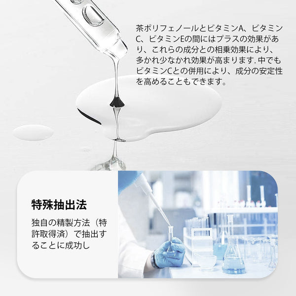 MITOMO 日本製プーアル茶スキンケア 潤い 保湿 フアンペアボトル10mlエキス【EXSA00003-07-010】