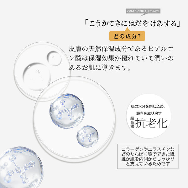 MITOMO ナチュラルヒアルロン酸保湿フェイシャルエッセンスマスク- 毎日のスキンケアに取り入れて、柔らかな肌を手に入れよう!ヒアルロン酸の恵みで肌を潤いで満たそう。【MTSS00512-A-1Jx003】