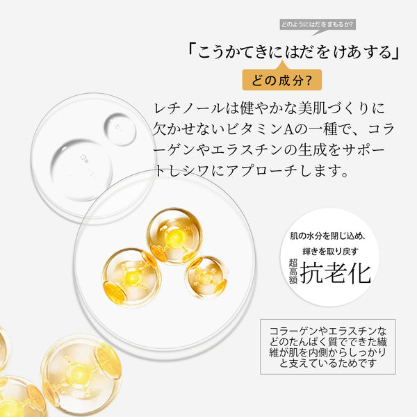 若々しい肌を手に入れる!MITOMOナチュラルレチノールタイトニングフェイスエッセンスマスク【MTSS00512-A-5J】