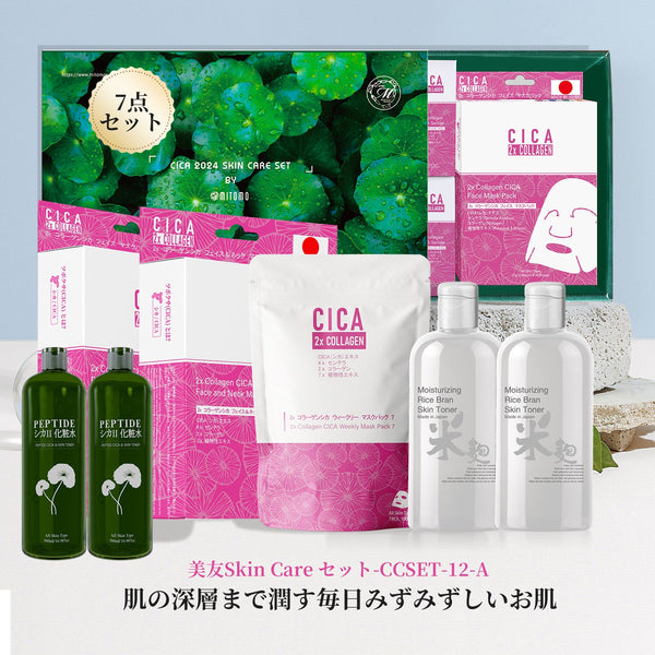 若々しい肌を取り戻す!MITOMO CICA シカ コラーゲン セットマスクパック<日本製>【CCSET-12-A】