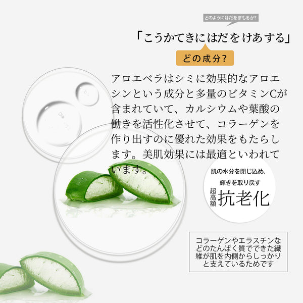 MITOMO ナチュラルアロエモイスチャライジングフェイシャルエッセンスマスク- 自然アロエで肌を潤す!毎日のスキンケアで健康的な美肌を手に入れよう!【MTSS00512-C-4Jx003】