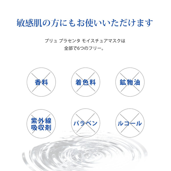 美友<日本製>化粧水/潤い溢れる美肌へ導く、ハトムギ化粧水/ 500ML【HMSS00001-A-500】