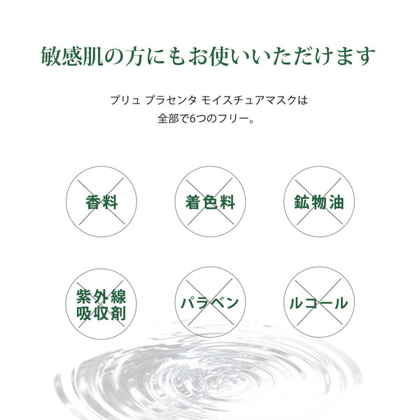 肌のエイジングケアに効果的な、ペプチドシカⅡ化粧水<日本製>【CCSA00002-C-500】