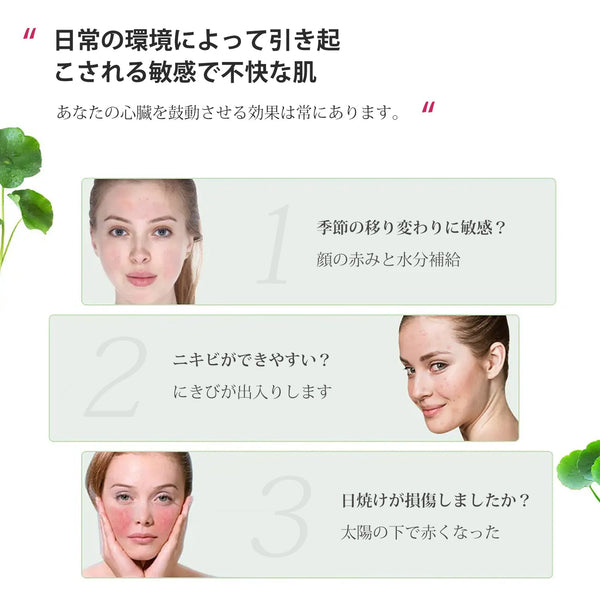 <日本製>美容液 レチノール シカ配合 イキイキ肌へ- レチノールとシカで肌再生&鎮静【CCSA00001-D-050】
