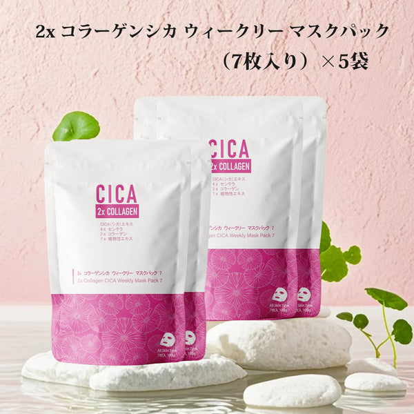 シカ+ビタミンケアセット|CICA化粧水500ml+人気フェイスマスク3種105枚入り【LIMIT-CD500+ABD100】