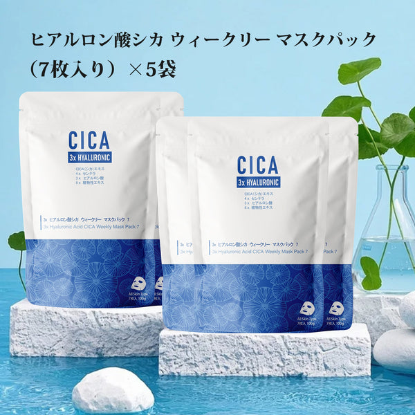 シカ+ビタミンケアセット|CICA化粧水500ml+人気フェイスマスク3種105枚入り【LIMIT-CD500+ABD100】