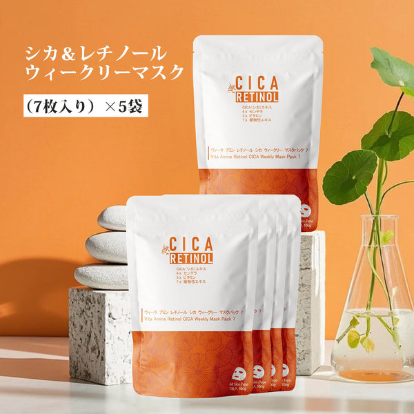 シカ+ビタミンケアセット|CICA化粧水500ml+人気フェイスマスク3種105枚入り【LIMIT-CD500+ABD100】
