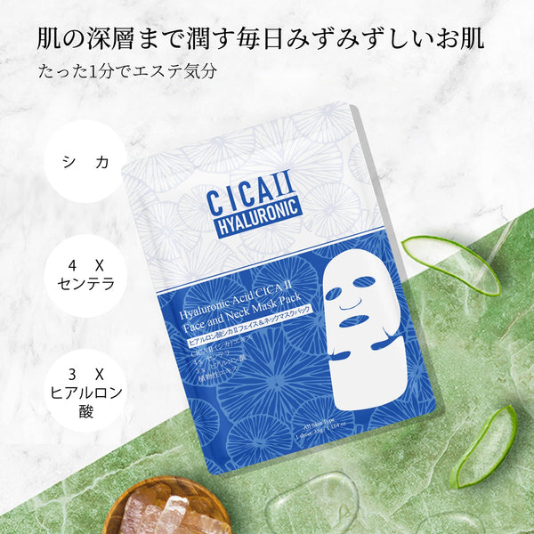 <日本製>ヒアルロンシカ フェイス&ネックマスクパック - 肌を内側から潤し、美しさを引き出す【CCSS00002-B-033】