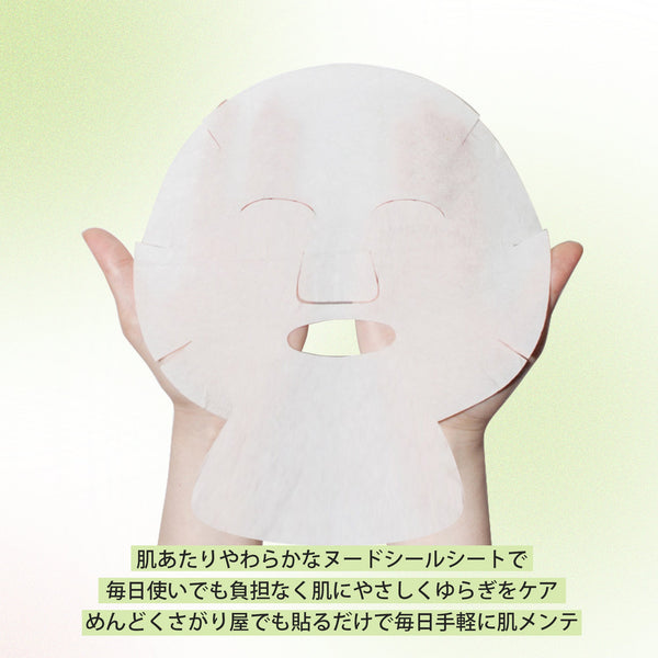 <日本製>ペプチドシカ フェイス&ネックマスクパック - 美しさを引き出す最適な選択【CCSS00002-C-033】