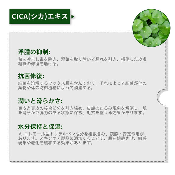 若々しい肌の秘密!ヴィータレチノールシカフェイス&ネックマスクパックⅡ<日本製>【CCSS00002-D-033】