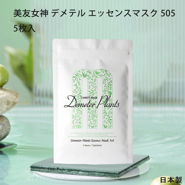 MITOMO<日本製> 美友女神 デメテル エッセンスマスク 505(5枚入り)- 天然美容成分で肌をリフレッシュ【MGSA00505-C-075】