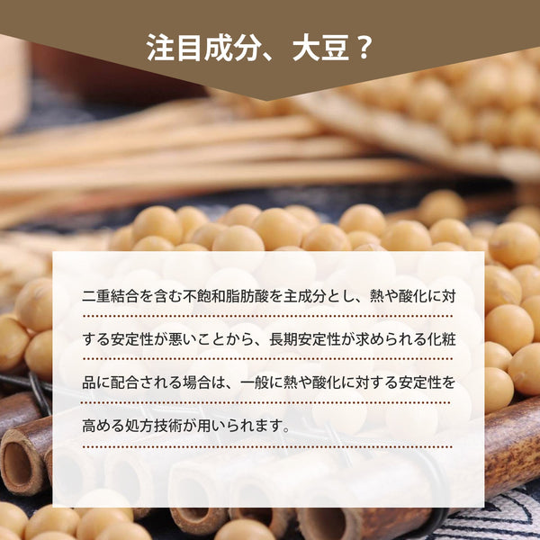 MITOMO <日本製>若々しい肌を取り戻す!MITOMO 大豆フェイシャルエッセンスマスク/30枚【JPSS00612-D-2x003】