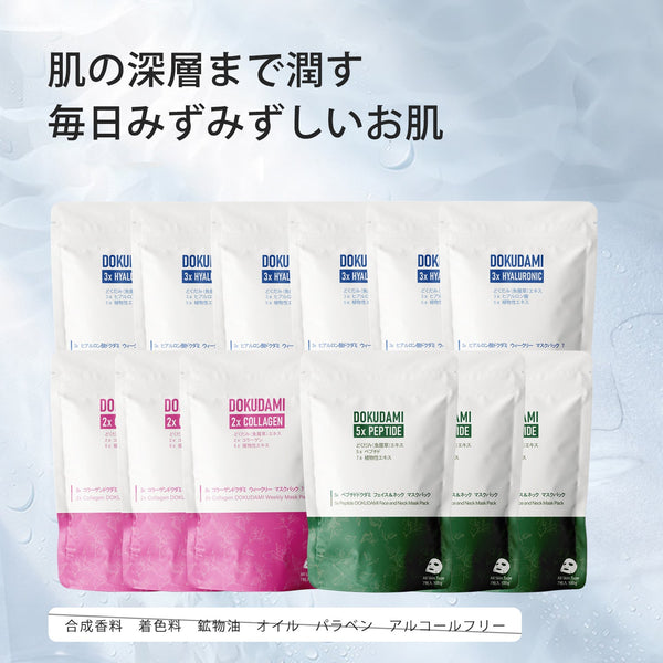 若々しい肌を手に入れましょう!MITOMO CICA コラーゲン ヒアルロン酸x2ペプチドウィークリーフェイスマスクパック4コンボセット<日本製>【TMDD00001-06-100】