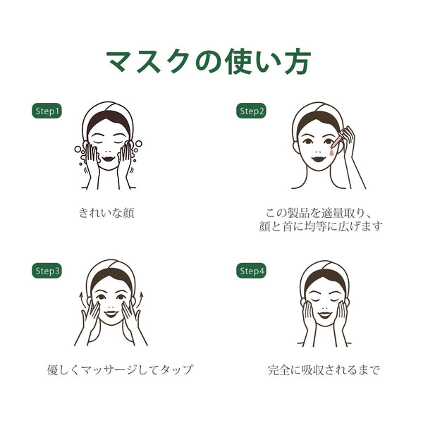 <日本製>個別福袋100枚+化粧水*1/集中保湿 マスクシート個別福袋パックスキンケア【PRDDSET100】