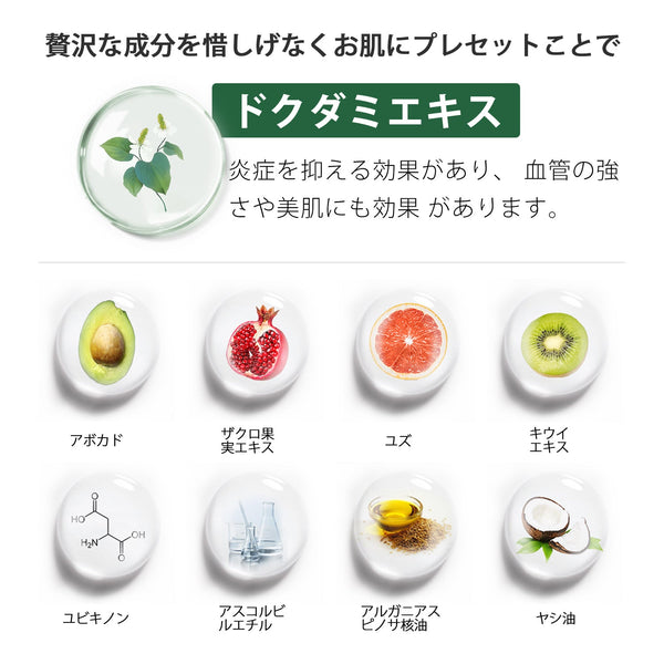 <日本製>福袋300枚+高保湿シートマスク集中保湿/18-45歳女性向け【LBDDSET300】