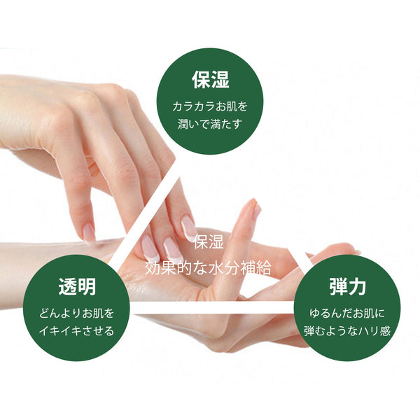 <日本製>美友 ドクダミ化粧水/ 500ML/自然の恵み、肌に潤いを【DMSS00001-A-500】