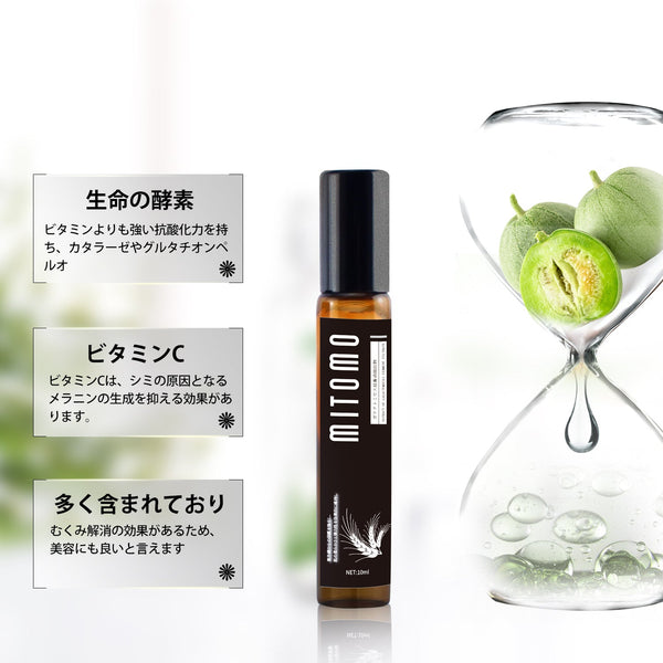 MITOMO 日本製 メロンエキス スキンケア 潤い 保湿 フアンペアボトル10mlエキス【EXSA00001-01-010】