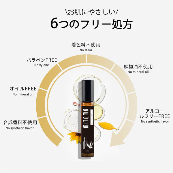 MITOMO 日本製 アサイヤシ果実エキス スキンケア 潤い 保湿 フアンペアボトル10mlエキス【EXSA00001-02-010】