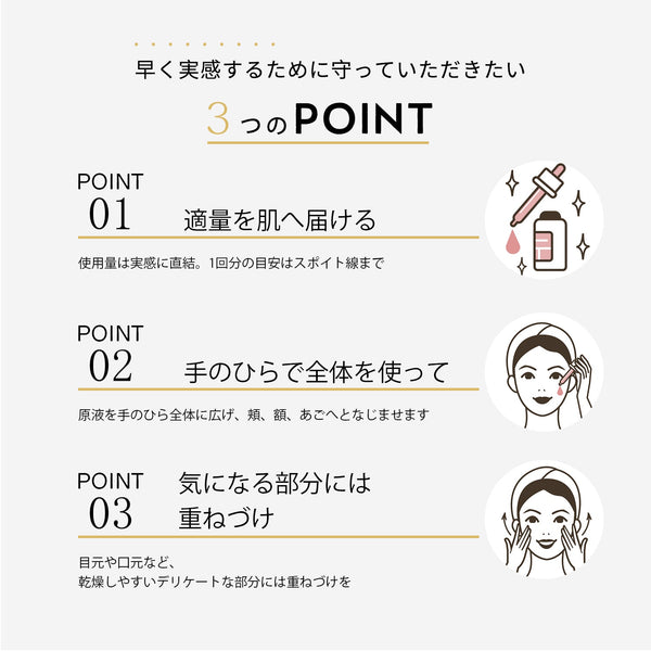 MITOMO 日本製 アサイヤシ果実エキス スキンケア 潤い 保湿 フアンペアボトル10mlエキス【EXSA00001-02-010】