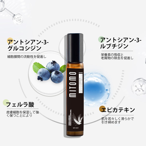 MITOMO 日本製 アサイヤシ果実エキス スキンケア 潤い 保湿 フアンペアボトル10mlエキス【EXSA00001-02-010】