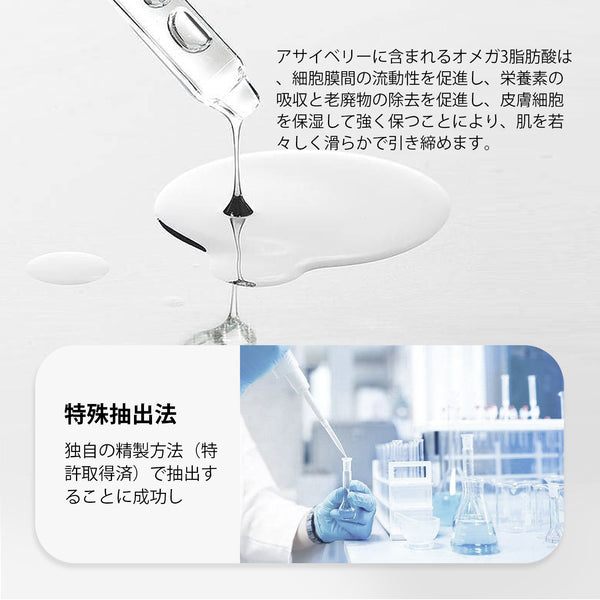 MITOMO 日本製 アサイヤシ果実エキス スキンケア 潤い 保湿 フアンペアボトル10mlエキス【EXSA00001-02-010】