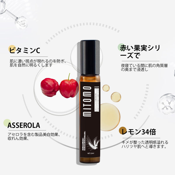 MITOMO 日本製アセロラ果実エキススキンケア 潤い 保湿 フアンペアボトル10mlエキス【EXSA00001-03-010】