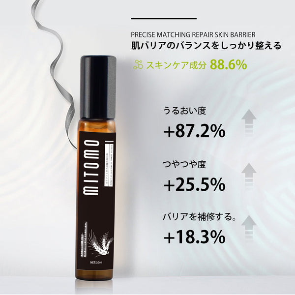 MITOMO 日本製 オリーブエキススキンケア 潤い 保湿 フアンペアボトル10mlエキス【EXSA00001-04-010】