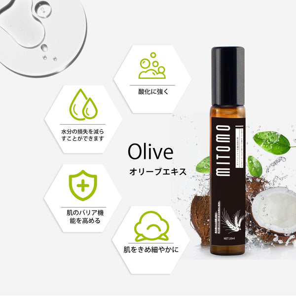 MITOMO 日本製ココヤシ果実エキス スキンケア 潤い 保湿 フアンペアボトル10mlエキス【EXSA00001-05-010】