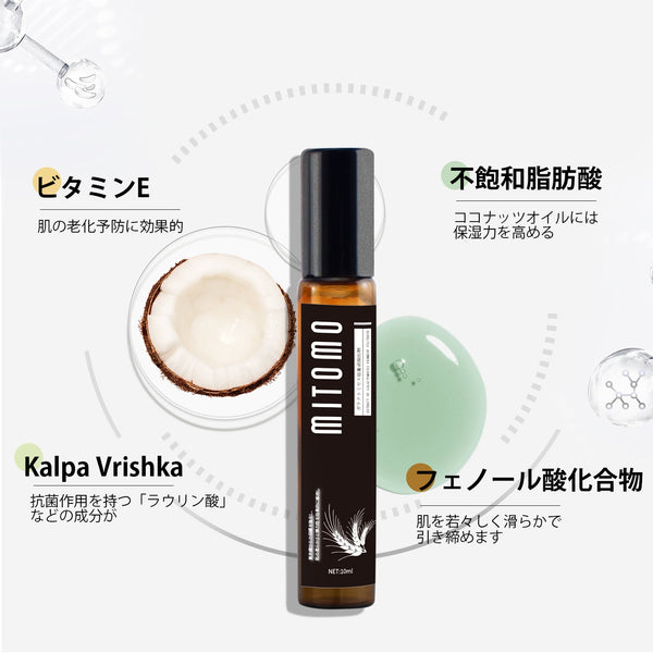 MITOMO 日本製ココヤシ果実エキス スキンケア 潤い 保湿 フアンペアボトル10mlエキス【EXSA00001-05-010】