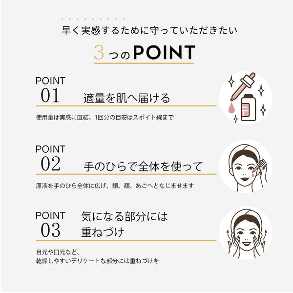 MITOMO 日本製レモン果実エキススキンケア 潤い 保湿 フアンペアボトル10mlエキス【EXSA00001-07-010】