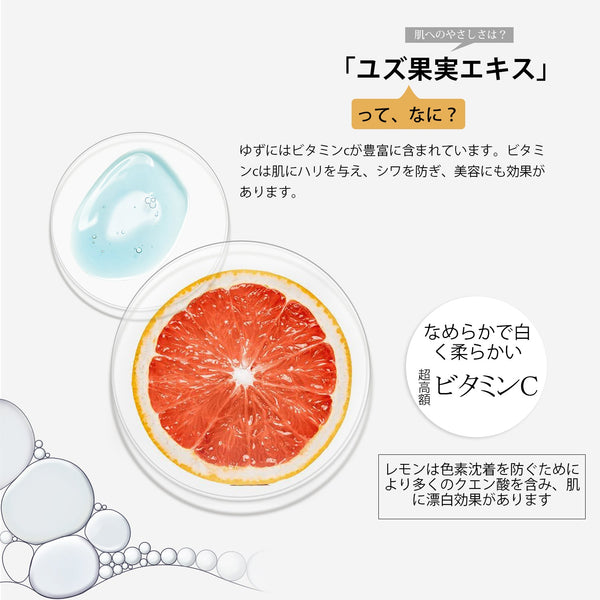 MITOMO 日本製ユズ果実エキススキンケア 潤い 保湿 フアンペアボトル10mlエキス【EXSA00001-08-010】