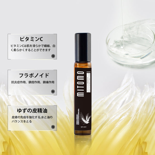 MITOMO 日本製ユズ果実エキススキンケア 潤い 保湿 フアンペアボトル10mlエキス【EXSA00001-08-010】