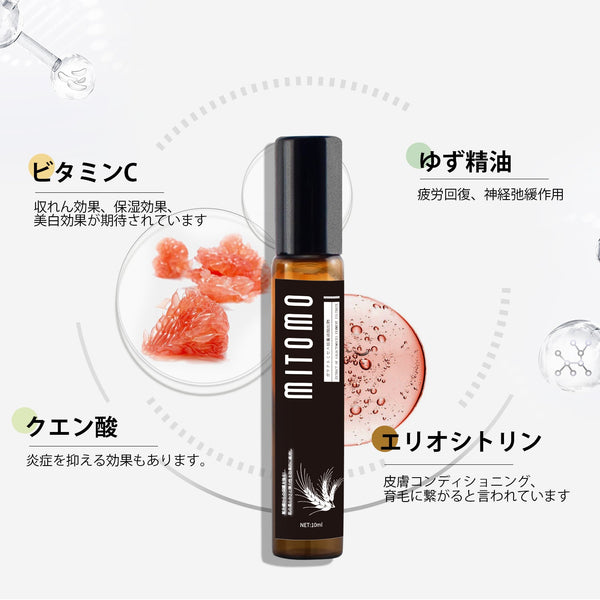 MITOMO 日本製ユズ果実エキススキンケア 潤い 保湿 フアンペアボトル10mlエキス【EXSA00001-08-010】