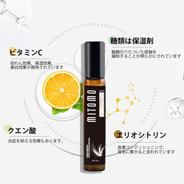 MITOMO 日本製レモン果実エキススキンケア 潤い 保湿 フアンペアボトル10mlエキス【EXSA00001-07-010】