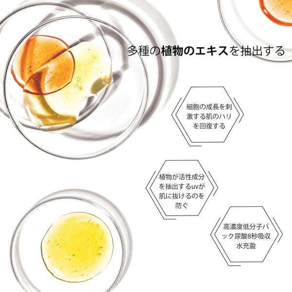MITOMO 日本製ユズ果実エキススキンケア 潤い 保湿 フアンペアボトル10mlエキス【EXSA00001-08-010】